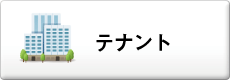 バナー