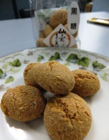 まころん【仙䑓まころん本舗】㈱伊藤食品工業所2