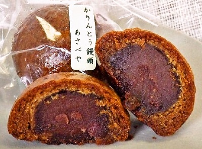 あさべや・かりんとうまんじゅう
